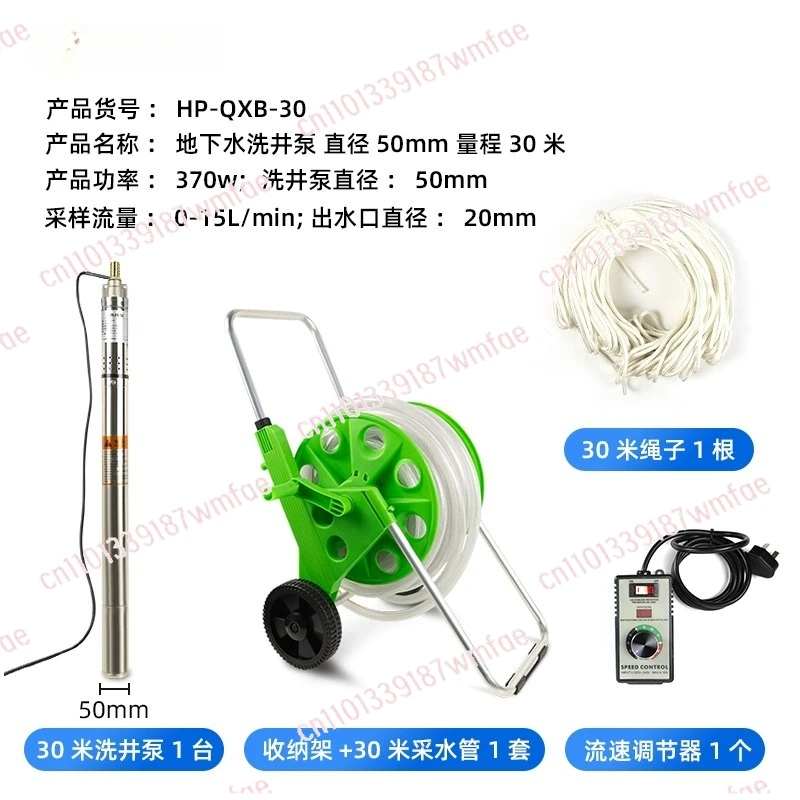 

Electric underground deep water sampler water quality sampler sampling pump