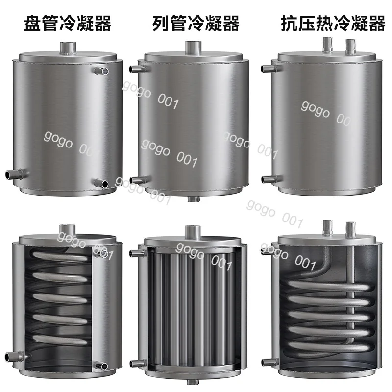 

304 stainless steel tube heat exchanger - distillation and brewing coil condenser, dual temperature water cooling system