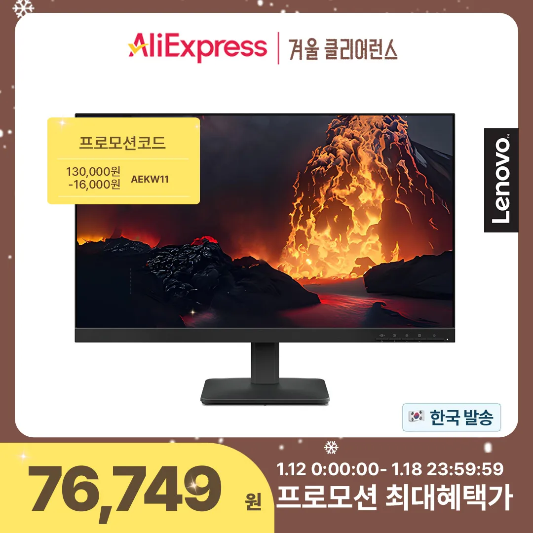 Lenovo Monitor (winter Special Price 70,000 Won) 24 Inch Fhd Ips 100hz