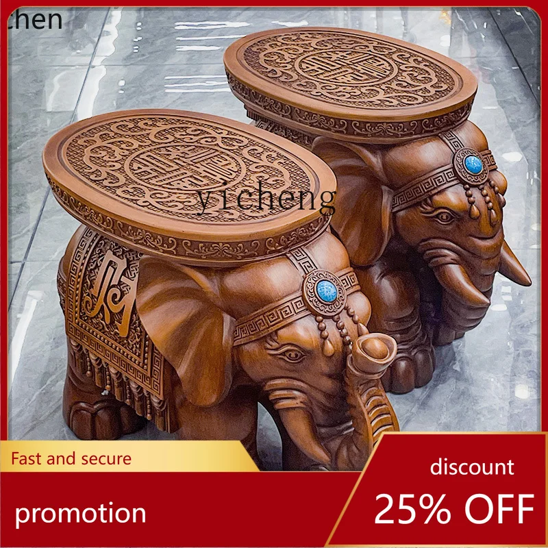 HXL Elephant Stool Ornament Shoe Changing Stool Entrance Animal Sitting Stool Carving Craft