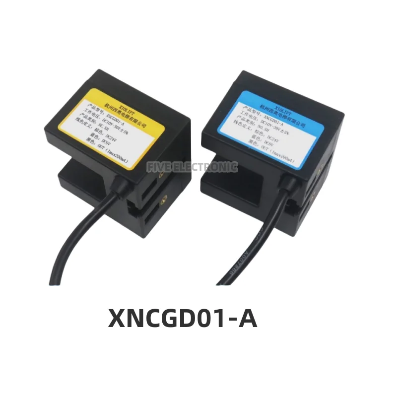 

XNCGD01-A NO.SH NC.SH Elevator Photoelectric Switch Sensor Is Suitable For Hangzhou Theo Elevator Accessories