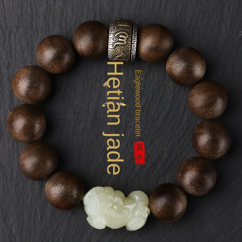 Agarwood Bracelet Men's Hetian Jade Pi Xiu Bracelet Birth Year Charm Rabbit Lucky Beads for Relatives and Friends Birthday Gifts