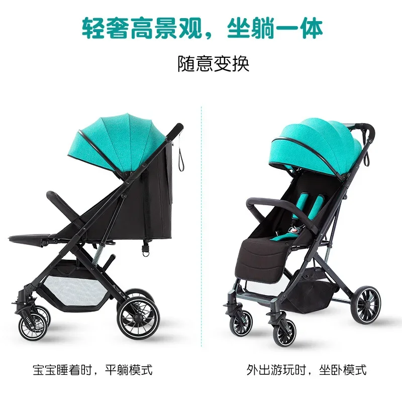 Strollers can sit, lie down, fold, board, high view, baby strollers, umbrellas, walk baby artifacts.