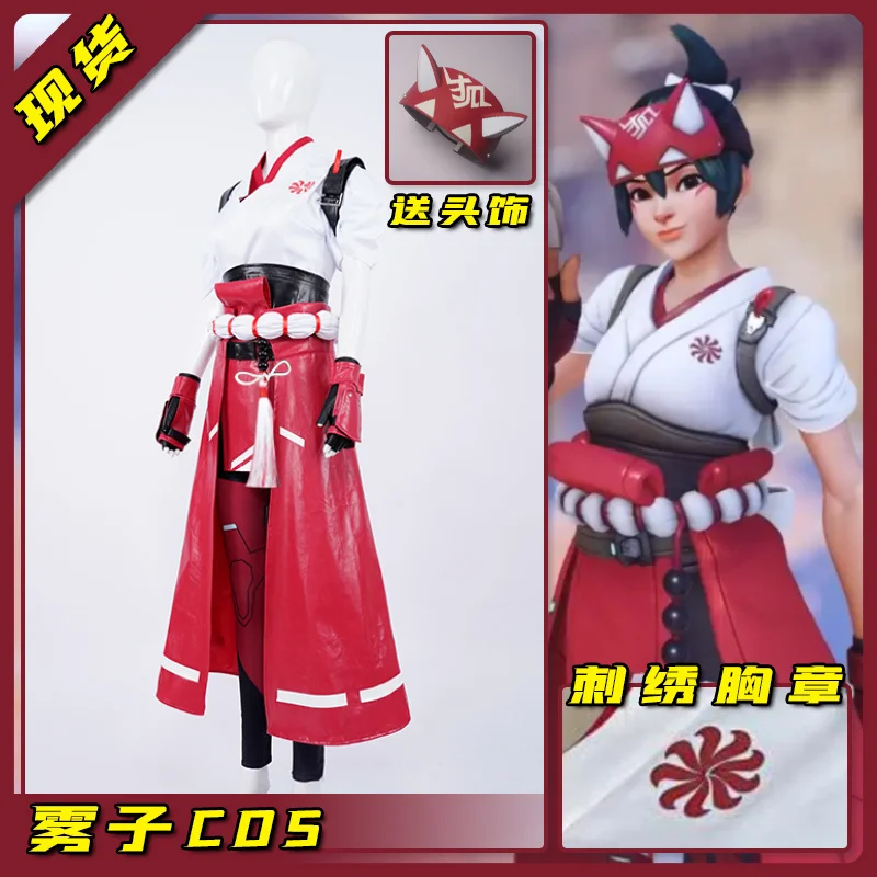 

Game Overwatch Kiriko Cosplay Costume Kiriko Suit Game Battle Suit Women Fox Demon Genji Costume Wig