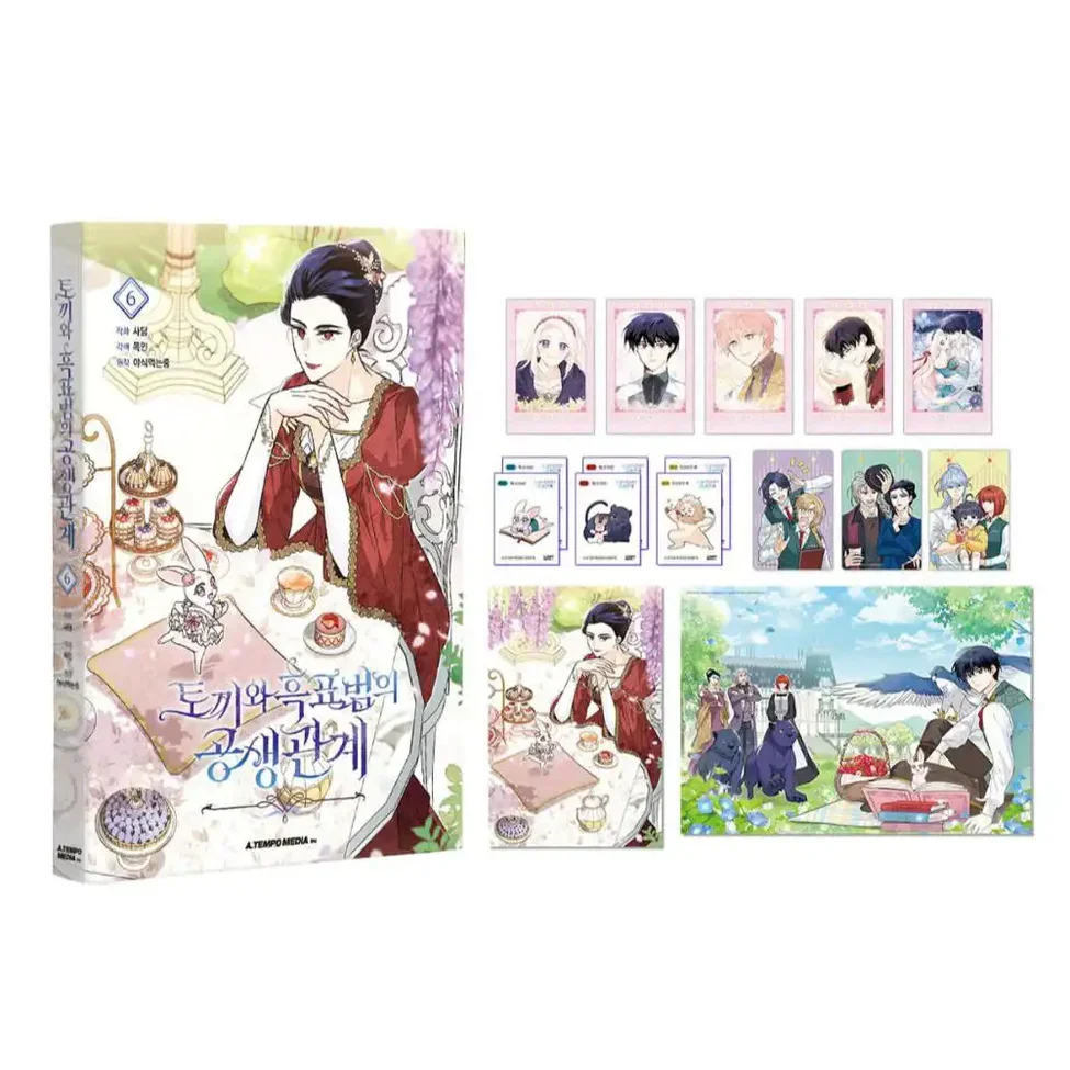 

Комикс «Маленький кролик и большой плохой леопардовый», том.6 — корейская фантазийная романтическая манга, ограниченный выпуск