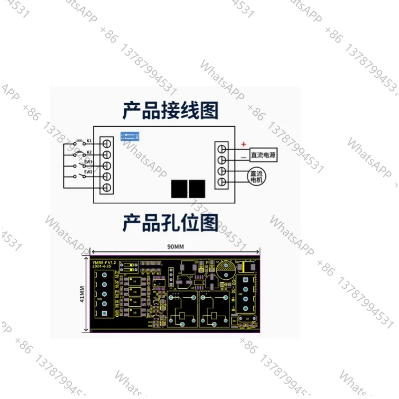 DC motor forward and reverse controller limit control push rod automatic cycle lifting relay drive 12V24V