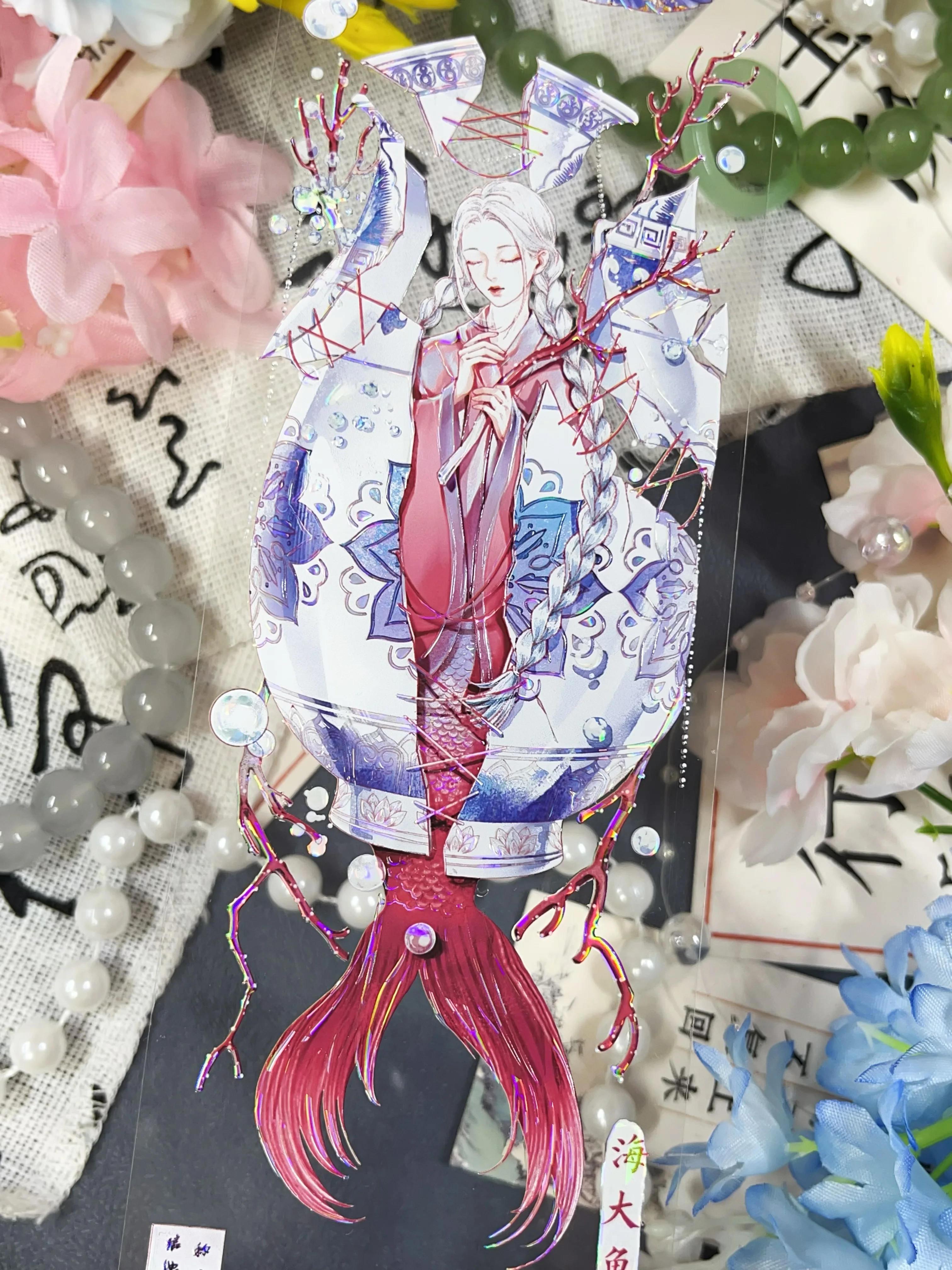 

Древний монстр-русалка, блестящая оболочка, ПЭТ-ленты, принадлежности для рукоделия, сделай сам, скрапбукинг, изготовление карт, декоративная наклейка с планом