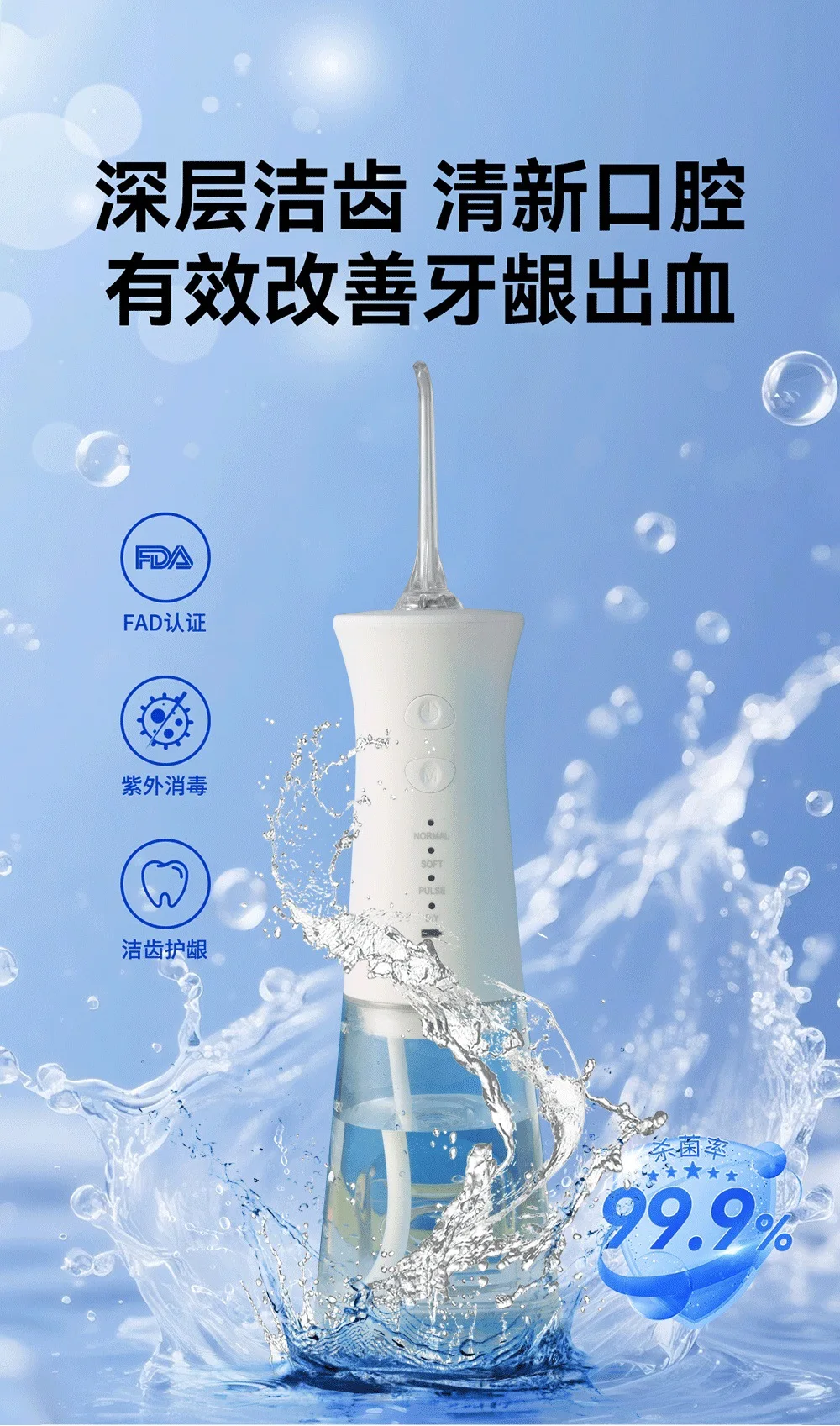 Hot-selling tooth flusher Electric household pulse scrubber Water floss Dental hospital Dental clinic Dental scrubber Artifact