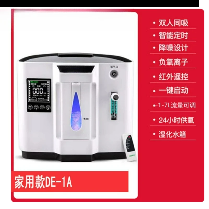 

1-7л генератор кислорода для домашних животных кислородный аппарат для животных ветеринарный бытовой кассовый товар