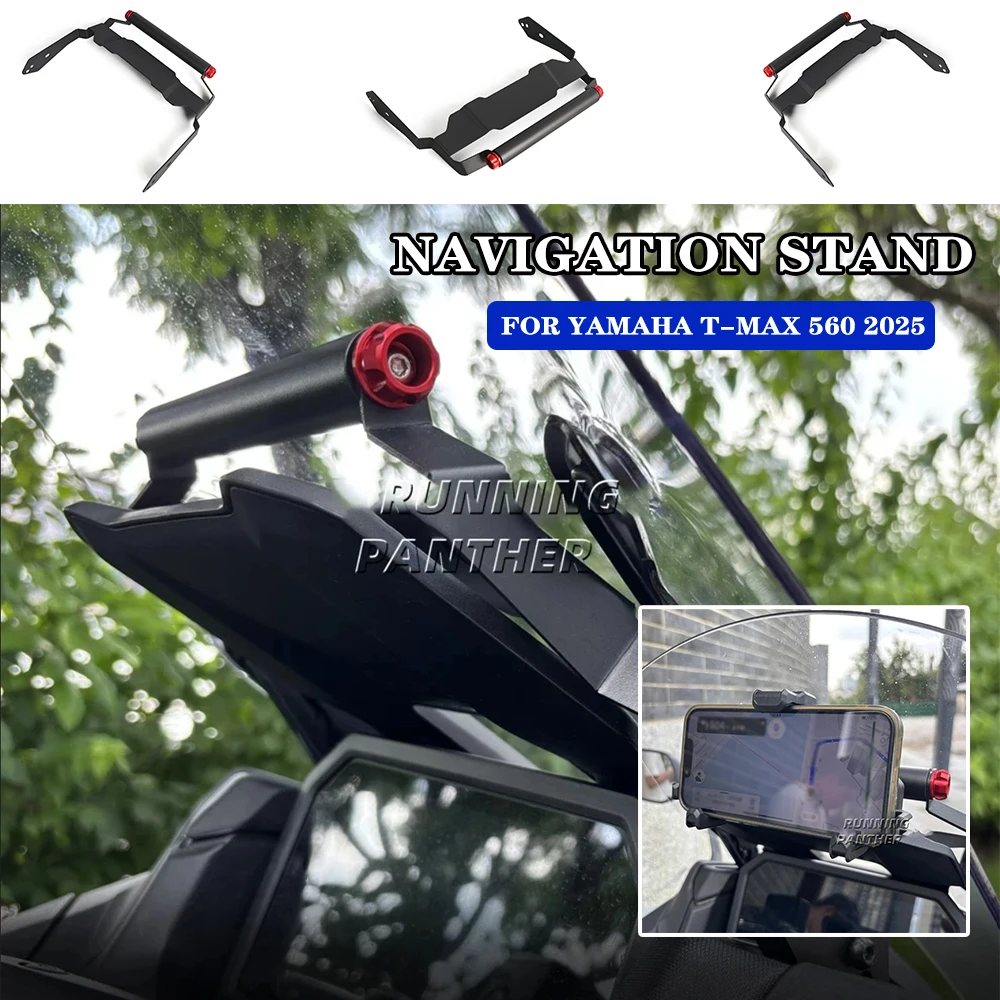 

YAMAHA TMAX 560 2025 новый аксессуар для модификации мотоцикла 22 мм держатель мобильного телефона навигационный кронштейн для TMAX 560