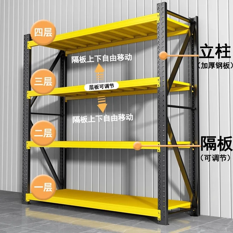 Customized. Shelf Storage Rack Storage Warehouse Supermarket Storage Room Shelf Multi-Layer Storage Storage Metal Home Balcony S