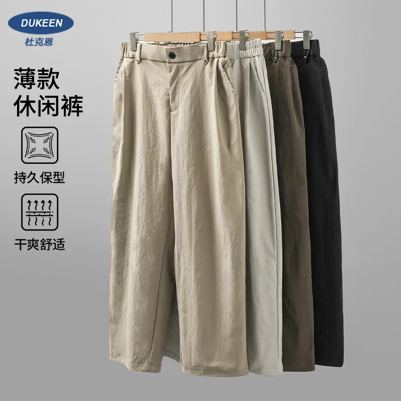 DUKEEN Men's Lightweight Straight Leg Pants Loose Fit Wide Leg Casual Summer Khaki Pants Relaxed Fit Long Trousers