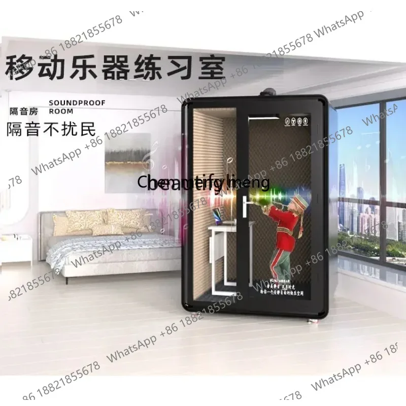 LHY26ss Soundproof Room Home Telephone Booth Recording Studio Piano Mobile Disassembly Room Karaoke Mute Room