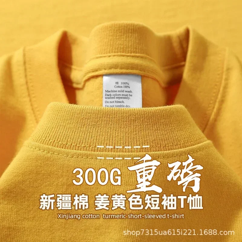 Zomer Lichtgroen Zwaar Gewicht 300G T-shirt met korte mouwen Katoen Heren Los Casual Basisshirt Koreaans T-shirt Dames - afbeelding 1
