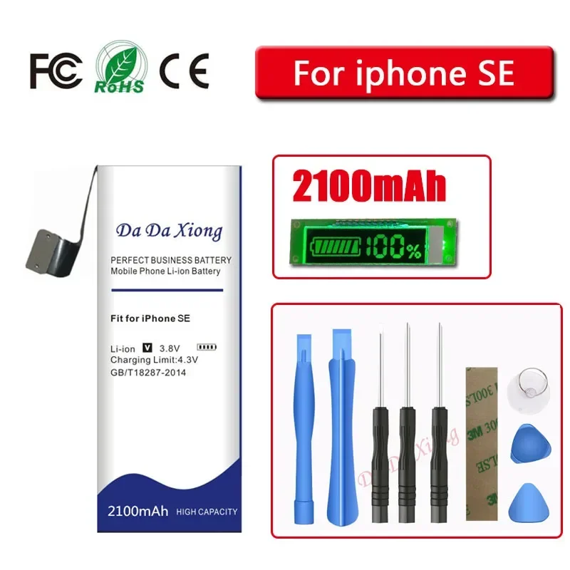 Variant: For iphone SE