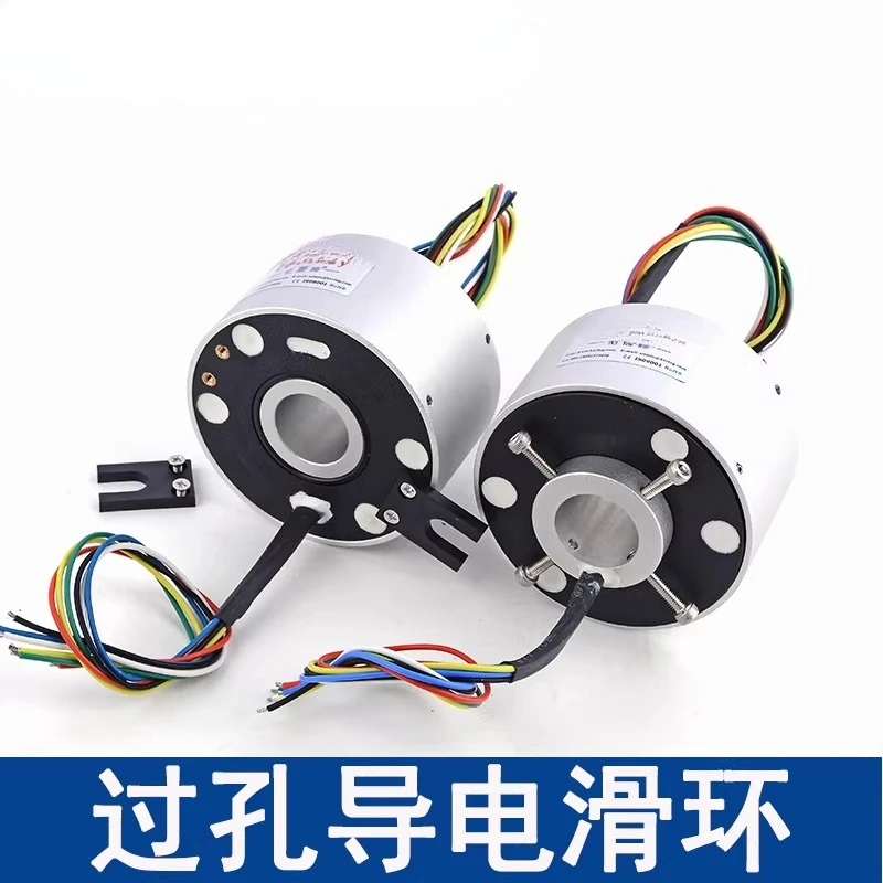 Via hole conductive slip ring 360 degree rotary joint waterproof high speed high current brush collector multi-channel