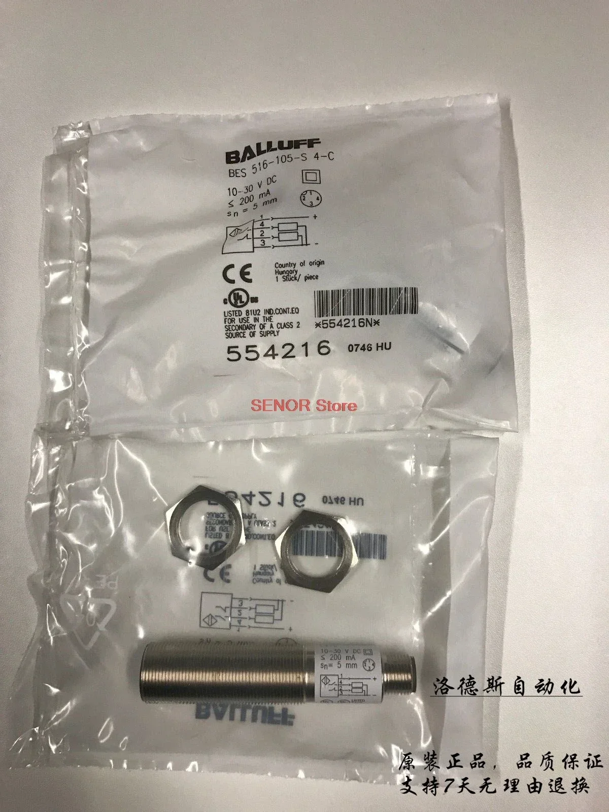 New sensor BES 516-105-S4-C