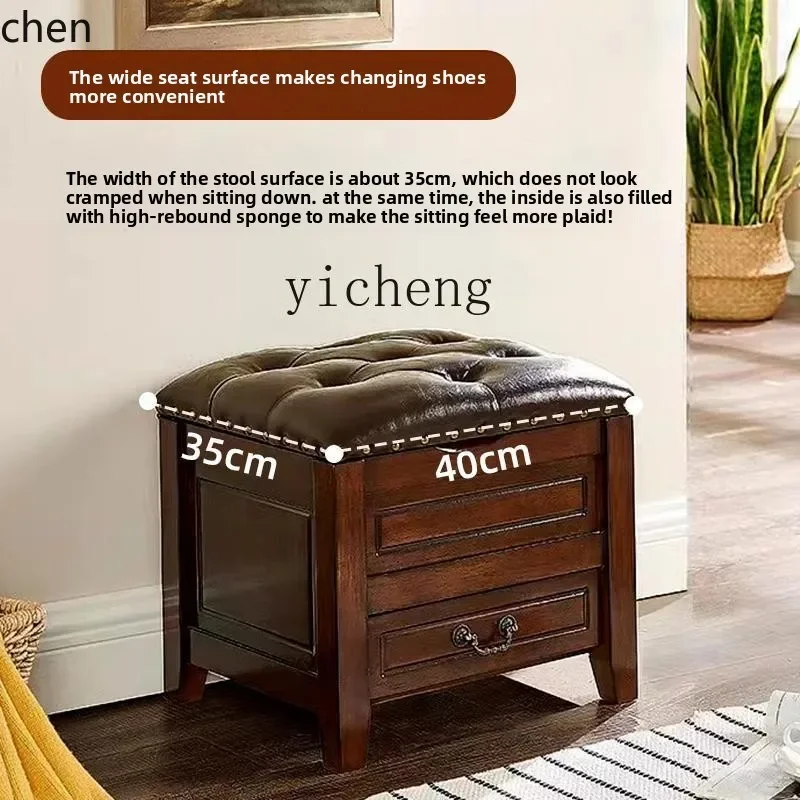 HYS home door entry shoe change stool living room storage storage storage box short