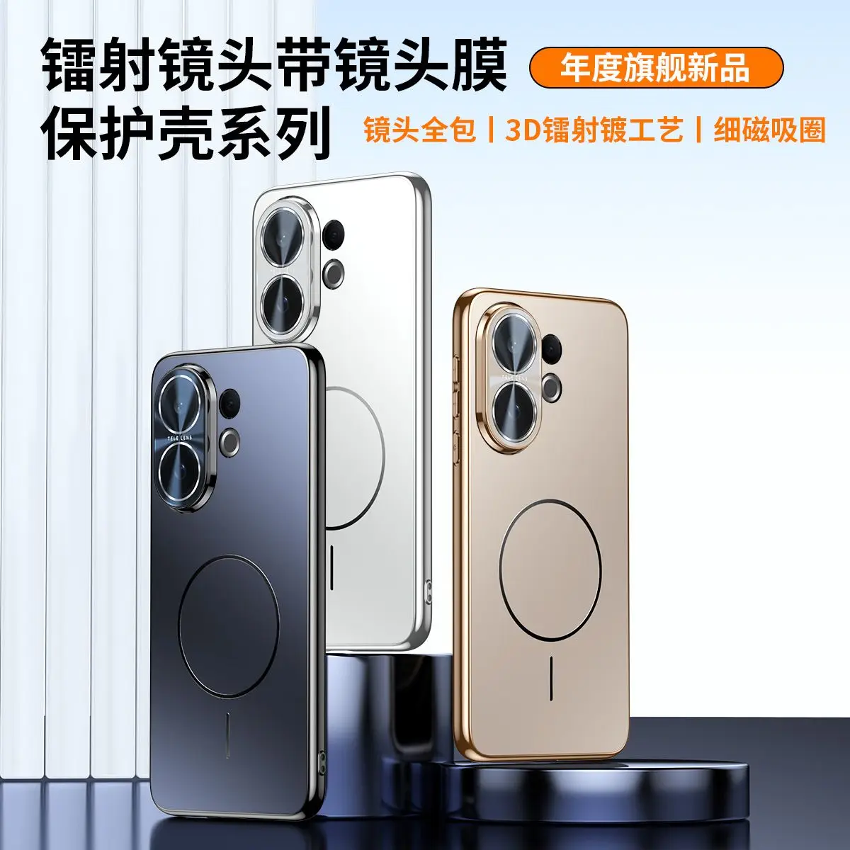 

For VIVO X200 FE Case Fashion Magnetic Frosted Acrylic Cover For VivoX200 FE shockproof with built-in lens film protection Funda