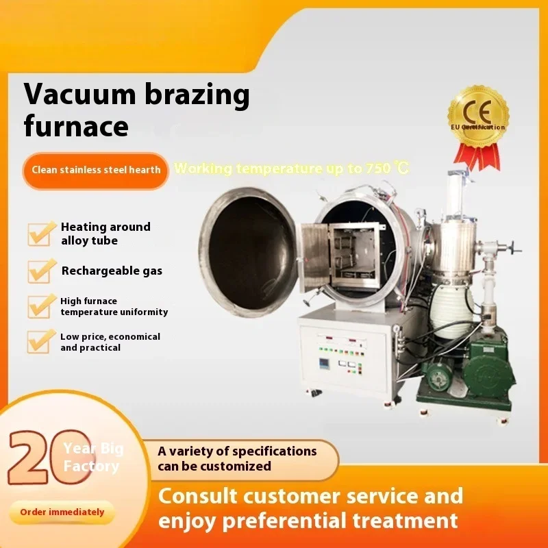 السيراميك ارتفاع درجة الحرارة لحام سبائك النحاس فرن كهربائي قابل للتخصيص التجاري الحقيقي ارتفاع درجة الحرارة والنقاء