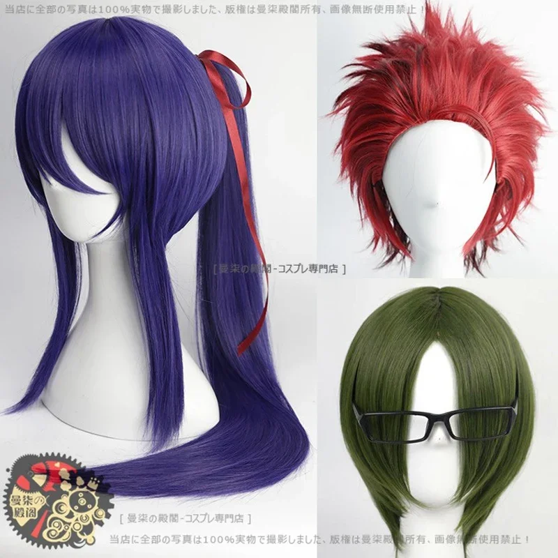 

Anime Ensemble Stars Cosplay Wigs Kiryu Kuroa Souma Kanzaki Hasumi Keito Synthetic Hair Free Wig Cap