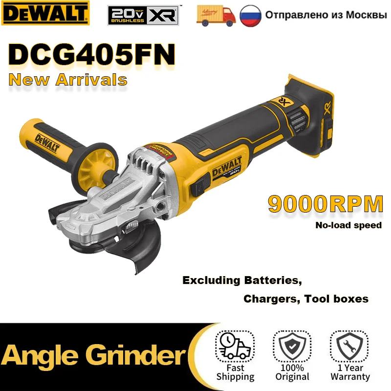 

DEWALT 20V Brushless Electric Angle Grinder DCG405FN 125mm M14 Cordless Impact Polisher Cutting Machine Rechargeable Power Tools