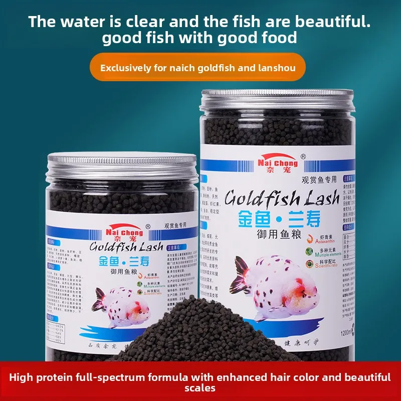 طعام ناي تشونغ رانشو ذهبية - كريات غرق لرأس الأسد، سمكة ذهبية فاخرة وكوي (تركيبة مغذية لجميع مراحل الحياة)