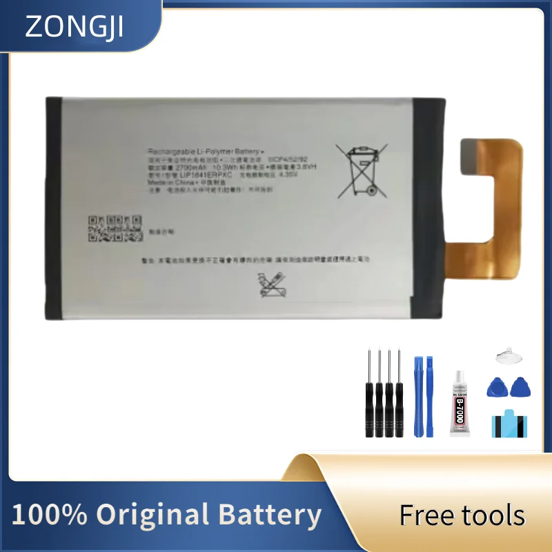 New Battery 2700mAh LIP1641ERPC For Sony XA1U/XA1 Ultra/G3223/C7/G3221/G3212/G3226 Battery + Free Tools
