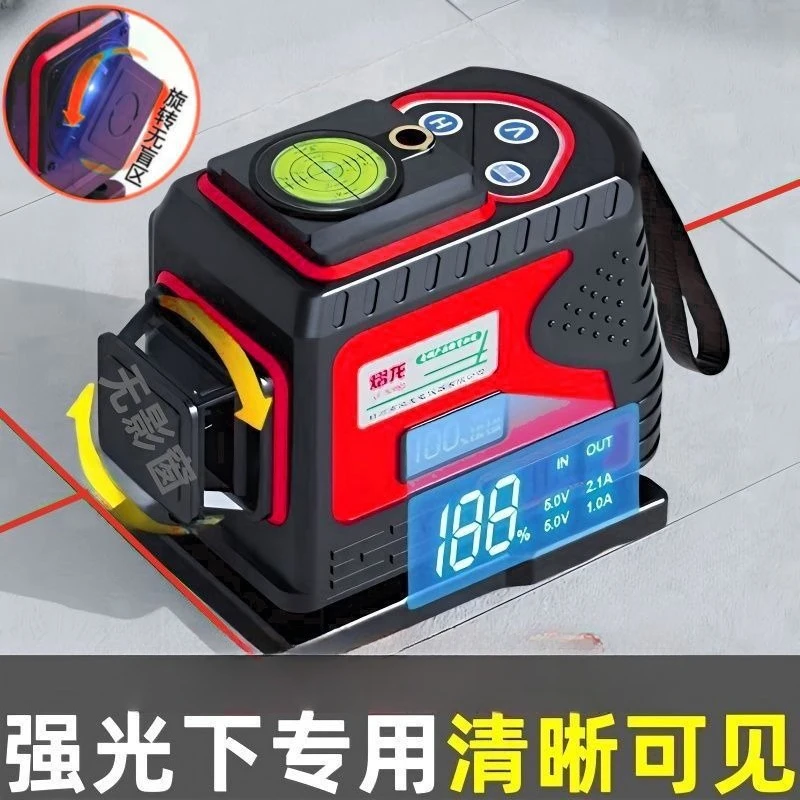 

Outdoor strong light level meter, red light 12-line solar laser high-precision automatic leveling
