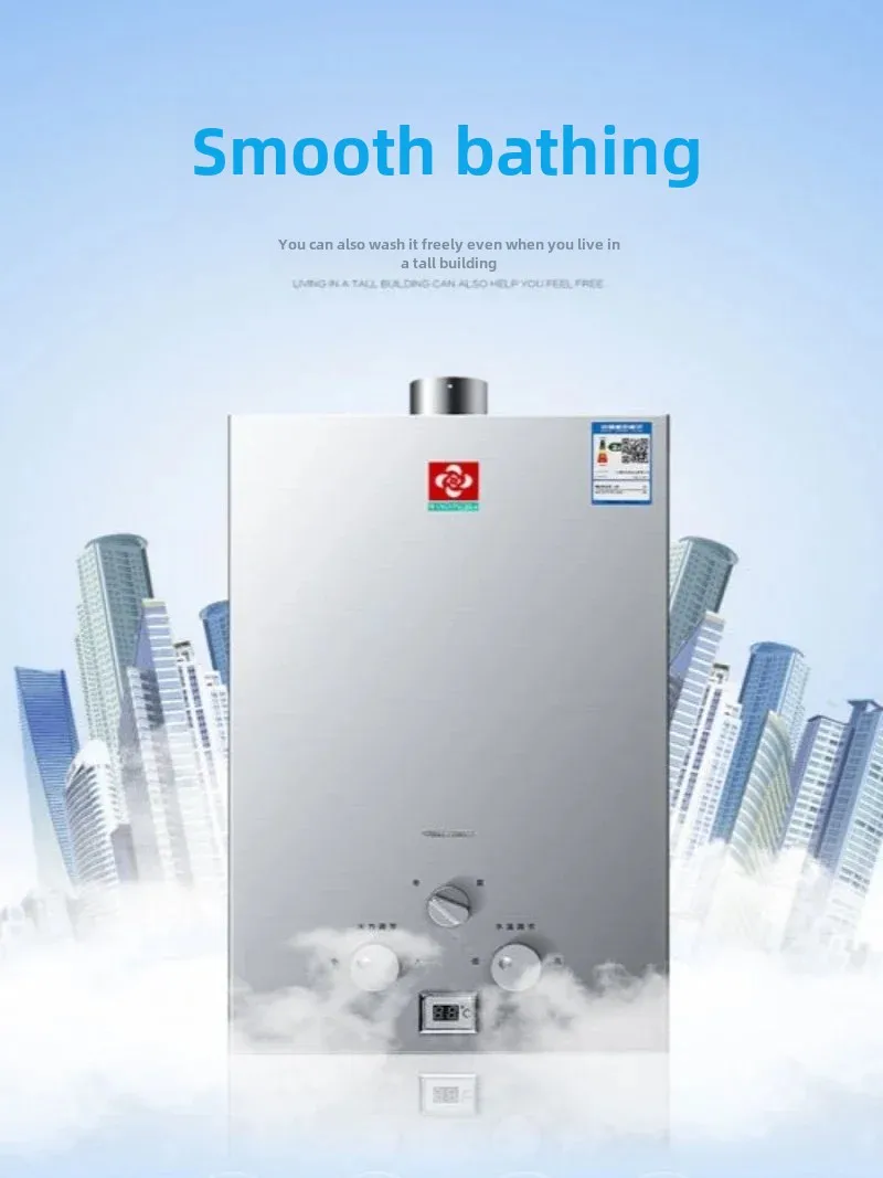 Gas water heater electric household bath constant temperature natural gas forced exhaust liquefied gas