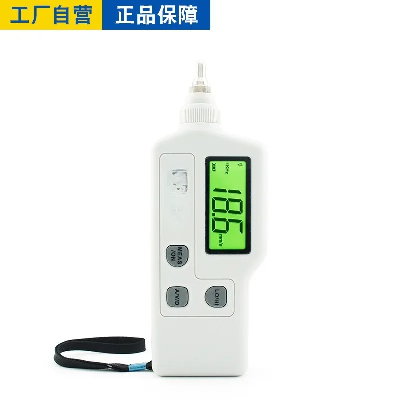 Industrial Maintenance Portable High Precision Digital Vibration Meter for Motor Fault Diagnosis Machinery Condition Monitoring