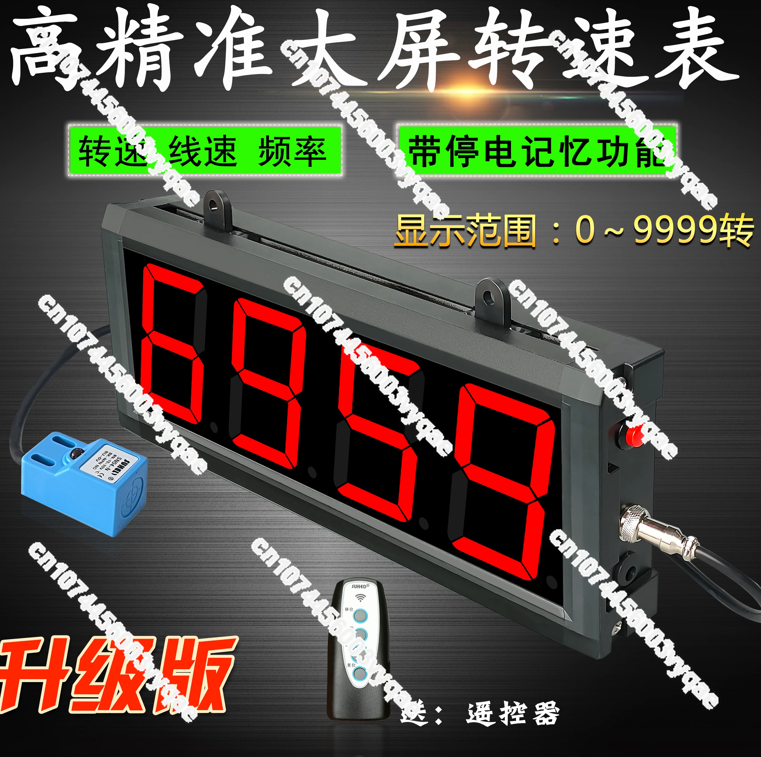 Large screen display meter, motor speed tachometer, Hall sensor, photoelectric speed measurement, gear encoder