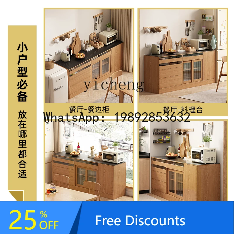 ABC  rock slab dining side tea cabinet integrated  living room storage solid wood storage cabinet against the wall