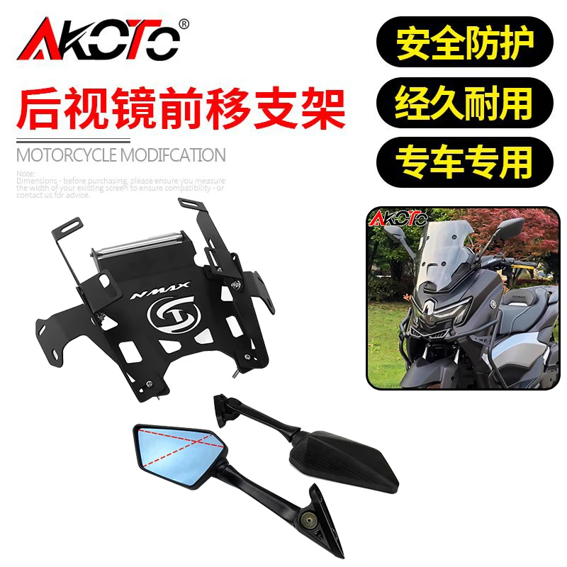 FOR YAMAHA NMAX155 NMAX 155 125 150 160 N-MAX 2025+ Parts Motorcycles GPS Navigation Rearview Mirror Expansion Rack Mirrors