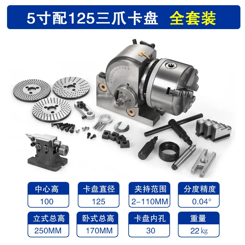 4-5 Dividing Head Indexing Head Semi Universal Indexing Plates Tailstock & 100mm 125mm 3-Jaw Chuck for Drilling Milling