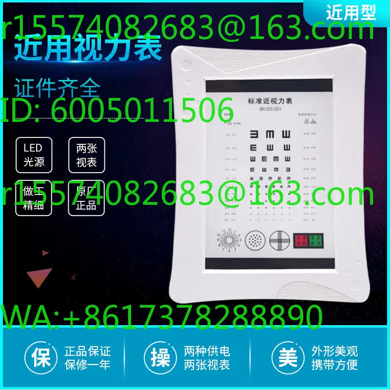 Near presbyopia eye chart hyperopia test led light box portable household standard medical
