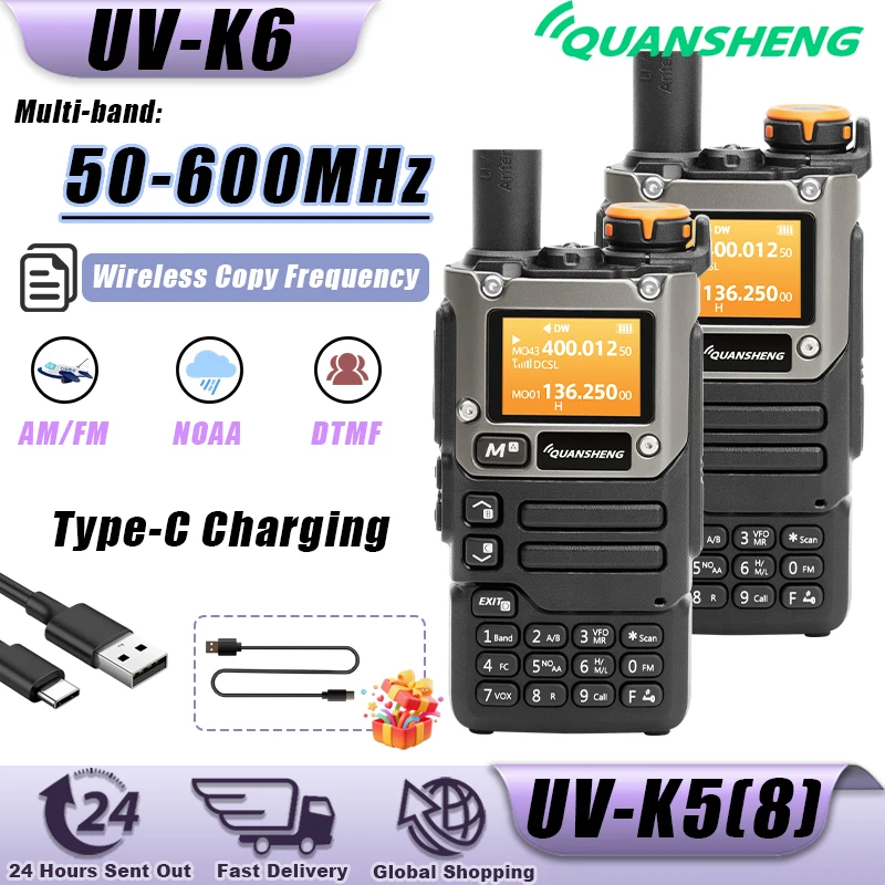 quansheng-uv-k6-ワーキートーキー-5w-am-fm-マルチバンド-50-600mhz-ワイヤレス周波数コピー-noaa-dtmf-type-c-充電-uv-k5-8-双方向無線機