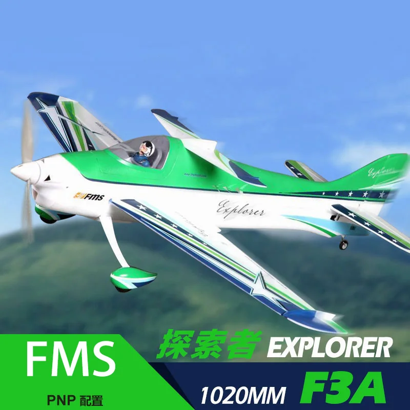 

FMS 1020 мм F3A Модель самолета для начинающих и мастер-практивов, модель самолета с фиксированным крылом, класс 30