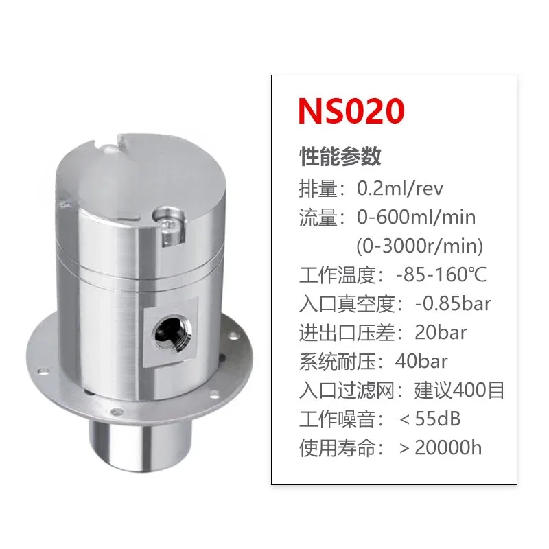 Stainless steel miniature magnetic driven gear pump with high-performance industrial grade self-priming oil