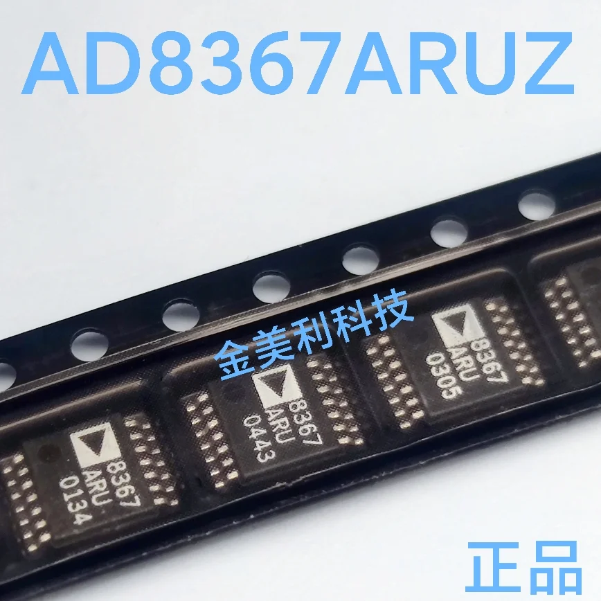 AD8367 AD8367ARUZ  AD8648ARUZ  AD8648   AD8302 AD8302ARUZ  ADG604 ADG604YRUZ  Authentic chip :TSSOP-14