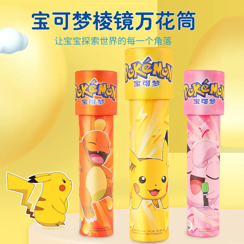 

Новый аниме мультфильм Покемон Пикачу калейдоскоп игрушки модный орнамент дети друзья подарки на день рождения