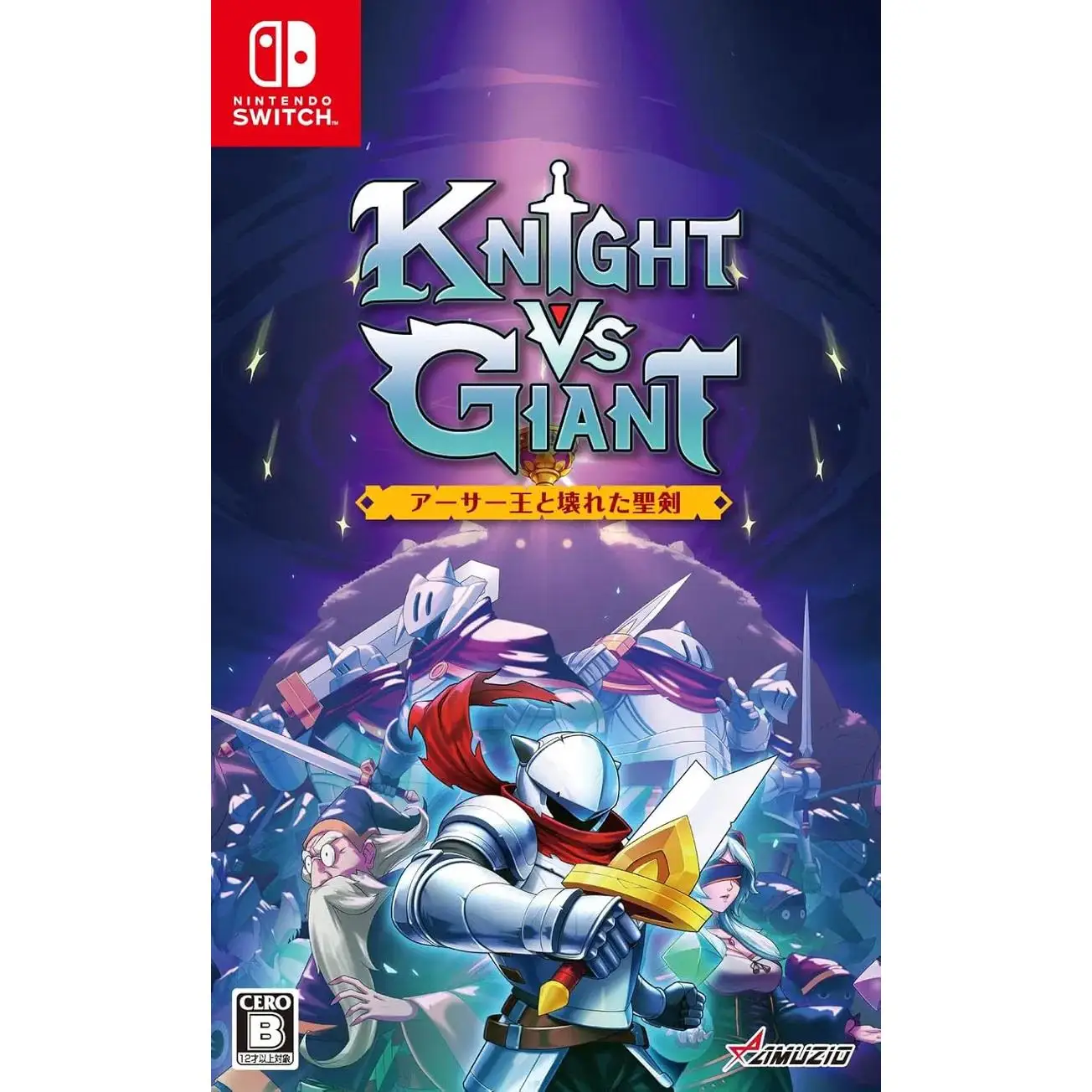 Knight vs Giant The Broken Excalibur (Importacion Japonesa) - Nintendo Switch - Nuevo precintado