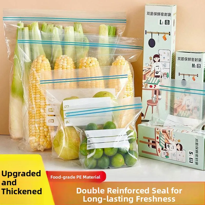 鮮度保持バッグ-ダブルリブ付き-密封食品グレード冷蔵庫保存専用バッグ-シール付き-セルフシールバッグ-家庭用サブパッキング-プラスチックシール