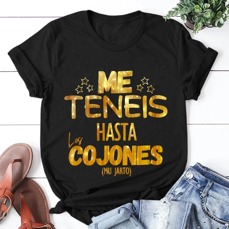 

You Have Me Up To The Balls T Shirt Funny Phrases Jokes Tees WomenClothing Short Sleeve Tee