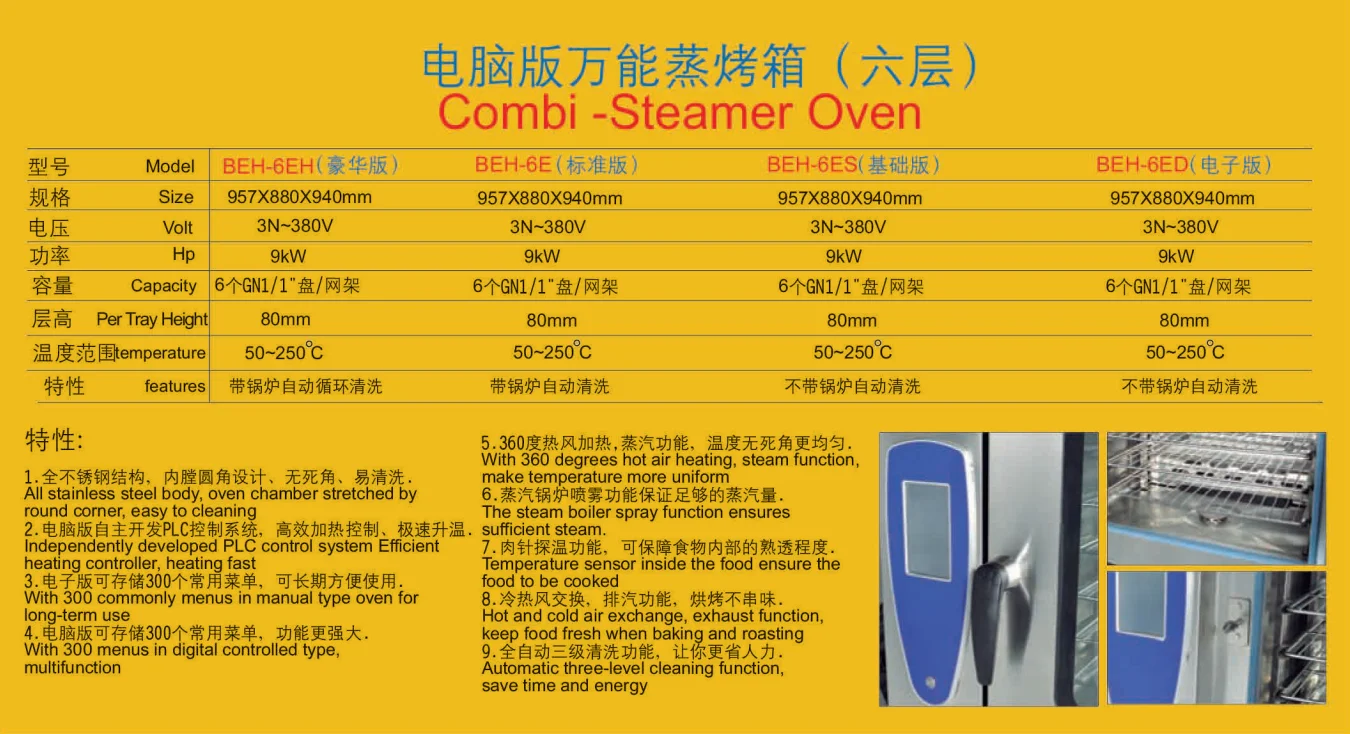Unox Style Digital Combi Steamer Oven 380V 9kW Commercial Steam&Bake Oven 300 Programs Auto Clean for Bakery Use 1 Year Warranty