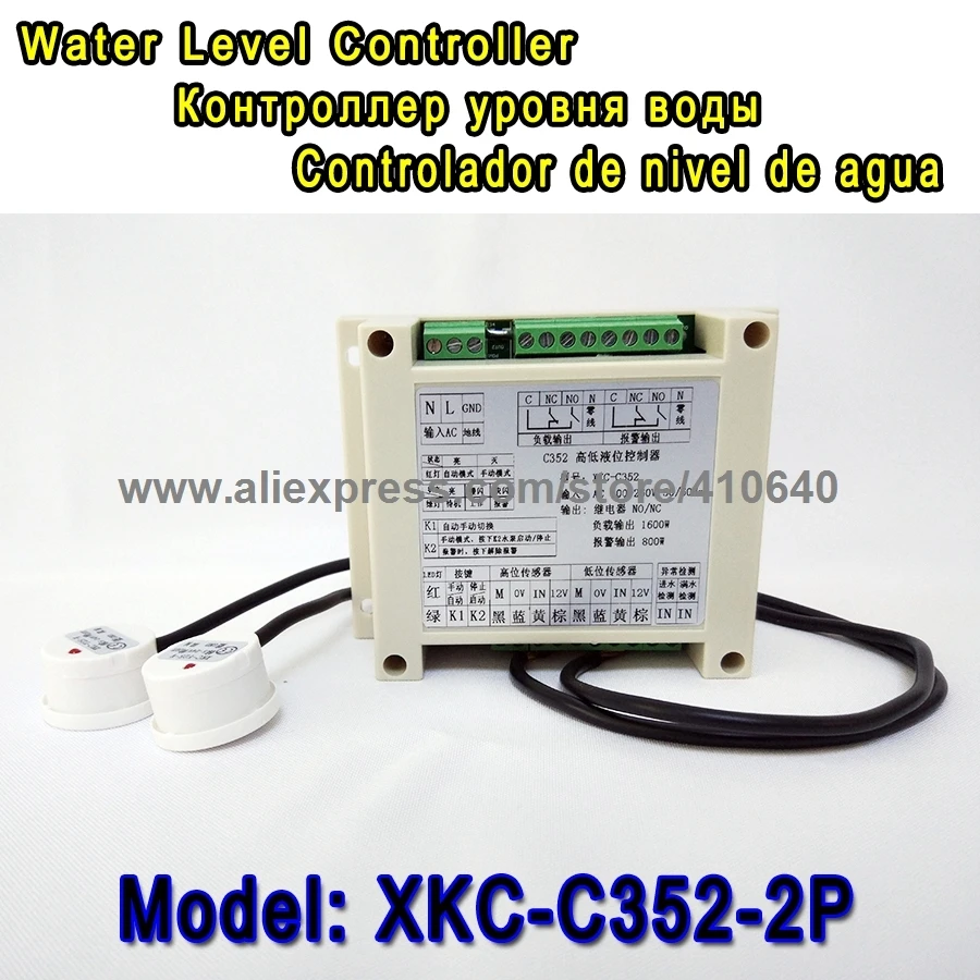 Trumsense XKC-C352-2P 2 Probe Contactless Liquid Level Controller Automatic Water Tank Level Pump Controller Water Detect System