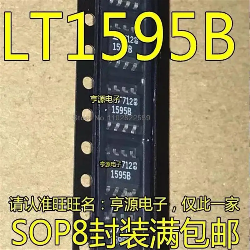 

1-10PCS LTC1595BCS8 LT1595BCS8 LTC1595B LTC1595 LT1595B SOP8