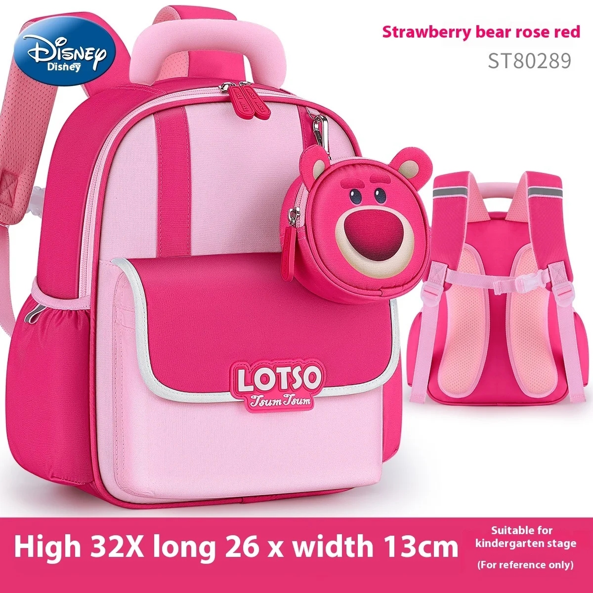 Рисунок 6 - Школьная сумка Disney с клубничным медведем