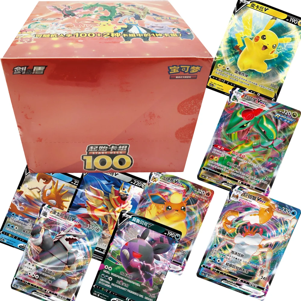 

Wholesale Anime Battle Collection Cards Classic Character Sword Shield Simplified Chinese PTCG Game Cards Festvial Gifts Toys