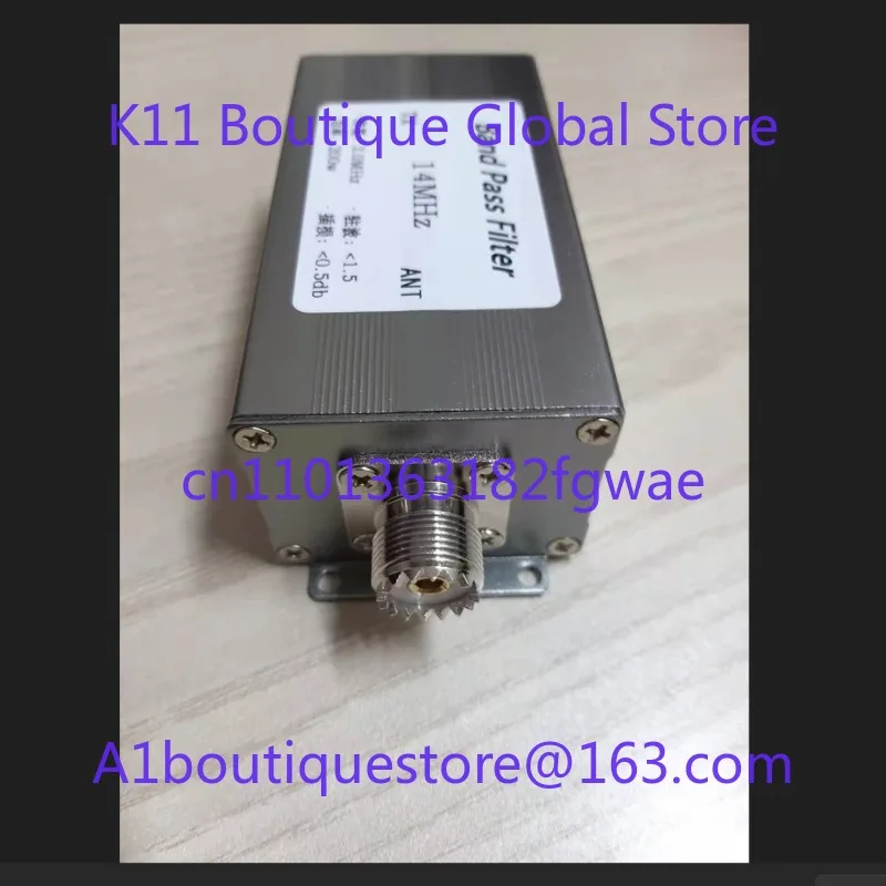 14Mhz Shortwave, Ba…